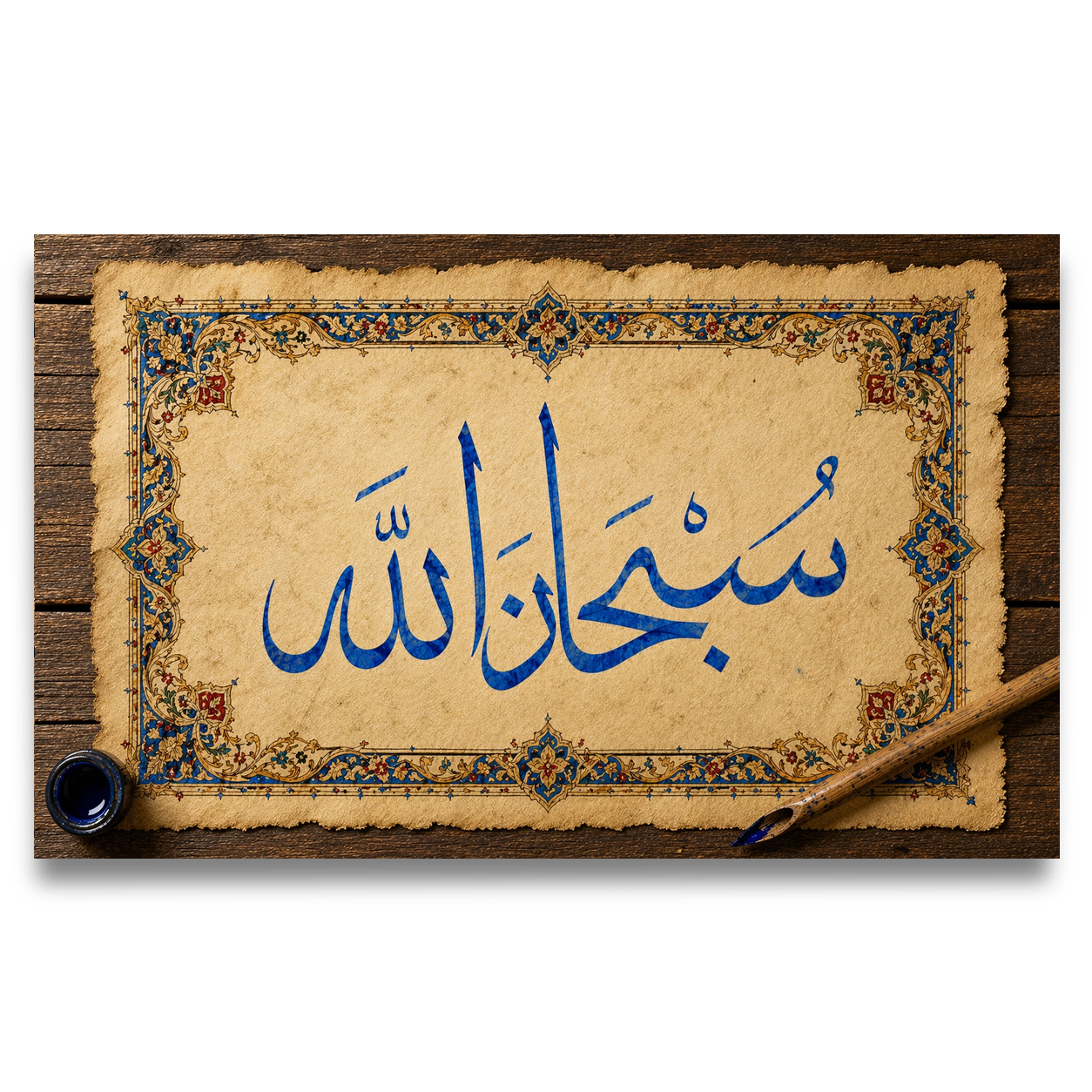 SubhanAllah Mavi