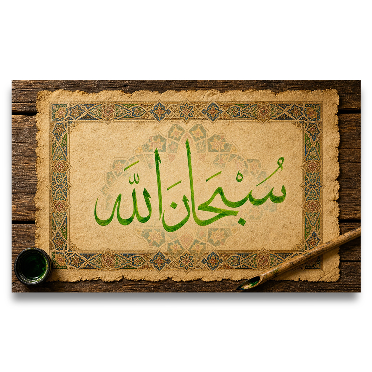 SubhanAllah Yeşil